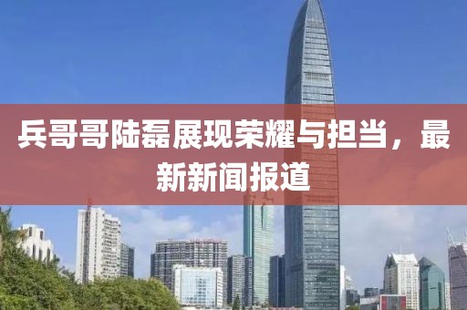 欲語淚先流 第12頁