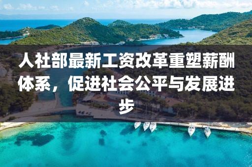 江南煙雨斷橋殤 第12頁