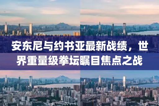星星打烊 第10頁