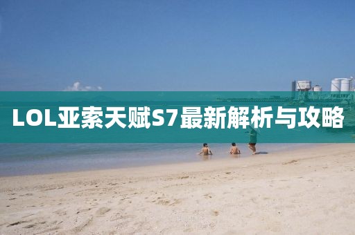 借我一生 第12頁