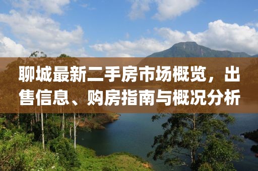 萌比小歐巴 第10頁