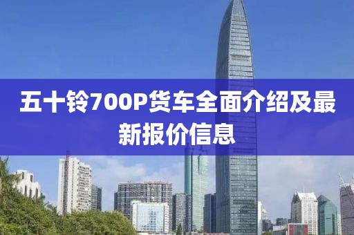 我只愿開心 第10頁