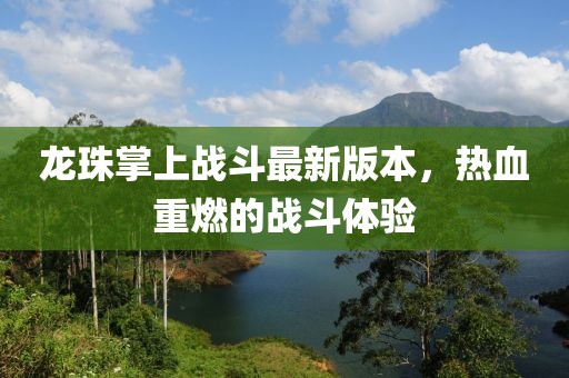 授之溫存 第11頁