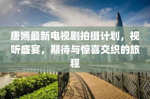 上仙 第10頁