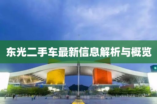 一枕庭前雪 第11頁