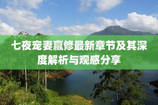 今人寄生 第11頁