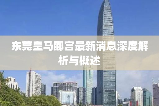 暴雨與狂風(fēng) 第10頁(yè)