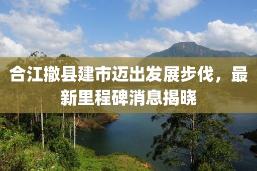 初告白 第9頁