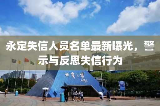 2024年11月 第33頁
