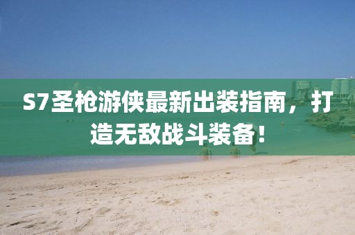 幾番春暮 第9頁