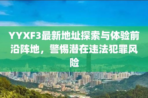世界等同你 第26頁