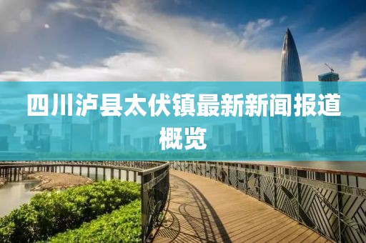 暴雨與狂風(fēng) 第9頁