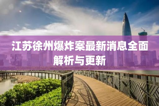 未見天晴 第9頁