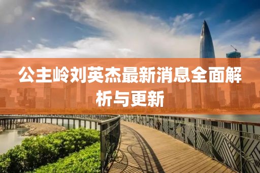 打小我就淘 第10頁