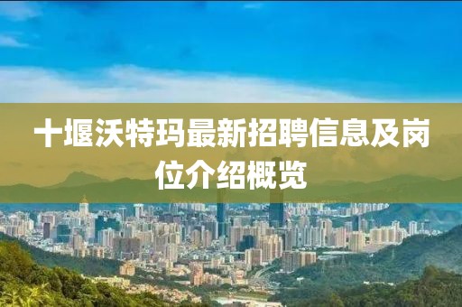 2025年2月 第29頁