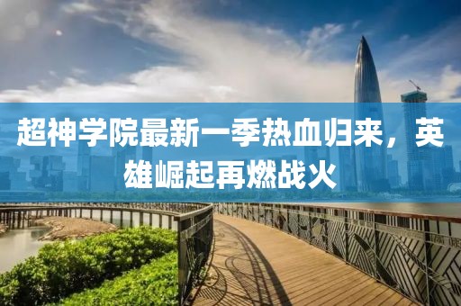 狼狽不堪 第11頁