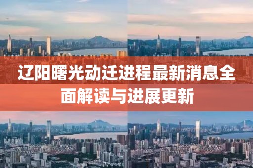 2025年2月 第6頁