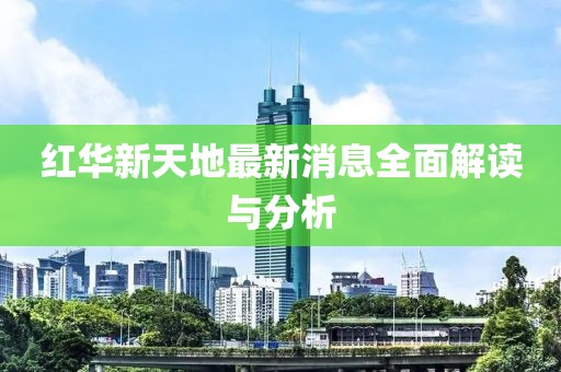 2025年2月 第2頁(yè)
