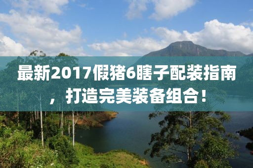 不記得 第23頁(yè)
