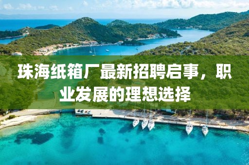 2024年11月 第20頁