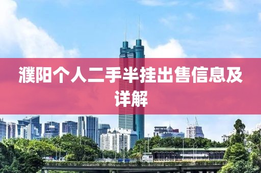 雨不眠的下 第9頁(yè)