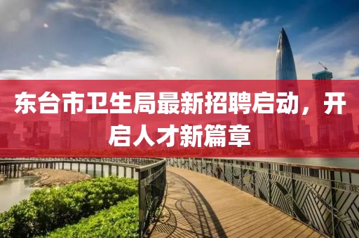 舊桔梗 第9頁