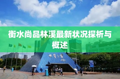 2024年11月 第17頁(yè)