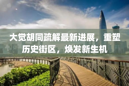 風(fēng)蛍月緩緩 第8頁
