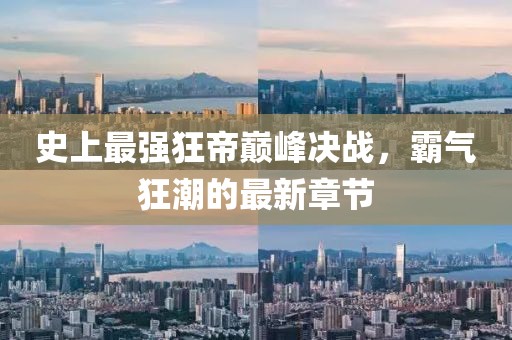 2024年11月 第14頁