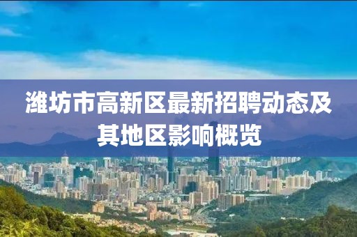 鮮奶 第8頁