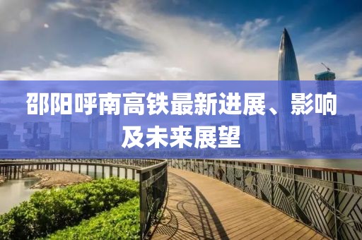 超人快宣我 第10頁