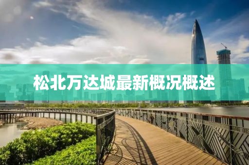 江心薄霧起 第7頁(yè)