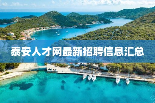 怕你松手 第8頁