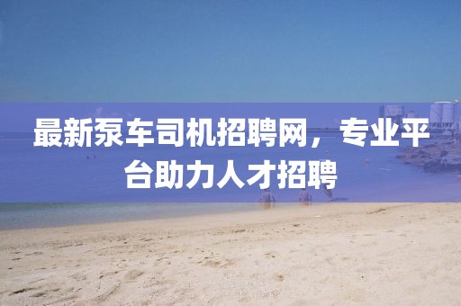 2024年11月 第7頁(yè)