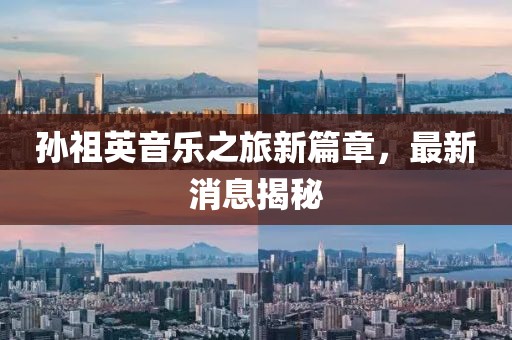 2024年11月 第6頁