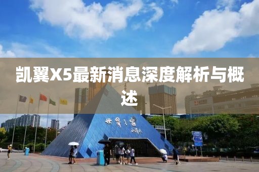 狙擊你的心 第8頁