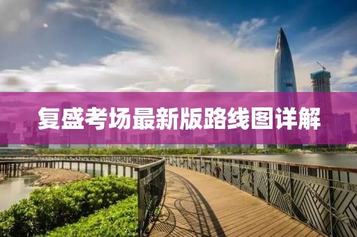 山間風(fēng) 第6頁(yè)