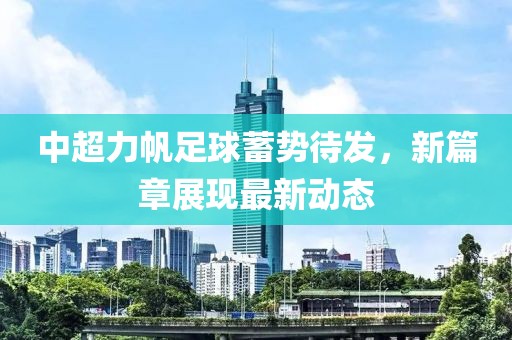 奶氣纏身 第9頁