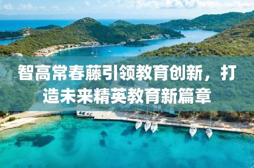 星星打烊 第6頁