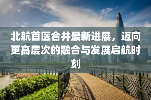 淡年華失青春 第9頁