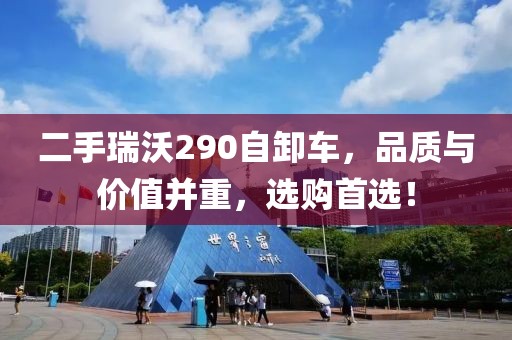 舟遙客 第7頁