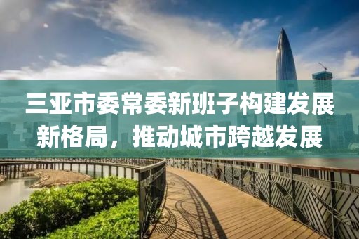 矛盾體 第6頁