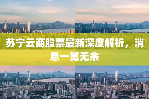 對酒當(dāng)歌 第7頁