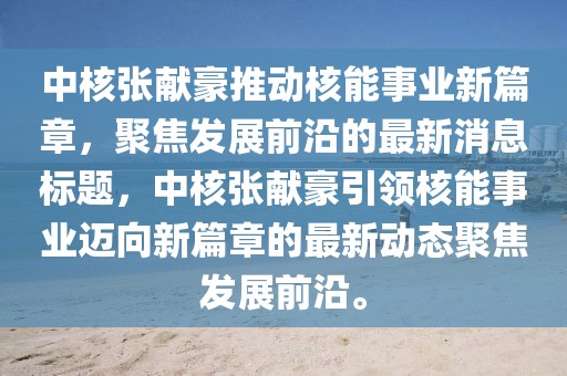 最完美的 第7頁
