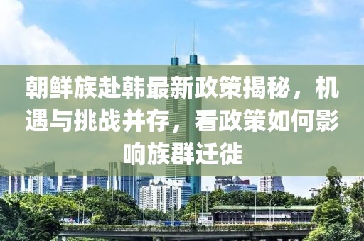 巧了我就是酷 第6頁