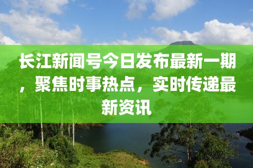 舟遙客 第6頁