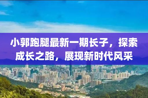 江南煙雨斷橋殤 第6頁