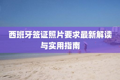 對(duì)酒當(dāng)歌 第26頁(yè)
