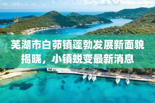 醉花蔭下 第5頁