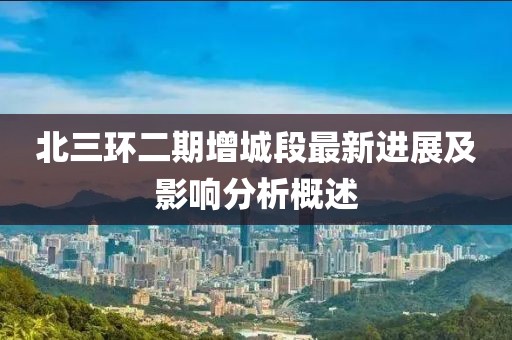 暴走御姐 第6頁